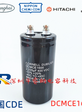 400V2200UF全新美国CDE电解电容器DCMCE1666 电容器2200uf 400vdc