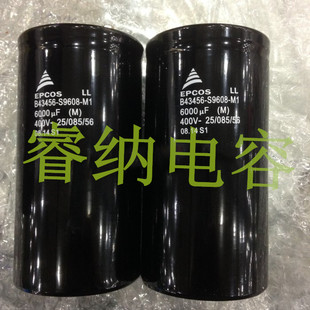 进口EPCOS 爱普科斯400v6000uf B43456-S9608-M1 M11 变频器电容