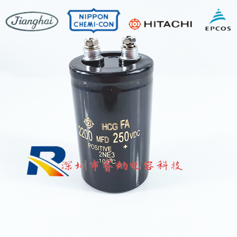 250V2200UF进口全新日立电解电容器 原装日立2200MFD250VDC 包邮