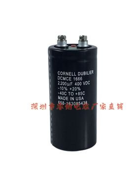 美国进口CORNELL DUBILIER 铝电解电容器400V2200UF DCMCE1666