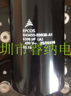 400V6300UF全新原装爱普科斯电解电容 B43455-S9638-A1 德国EPCOS