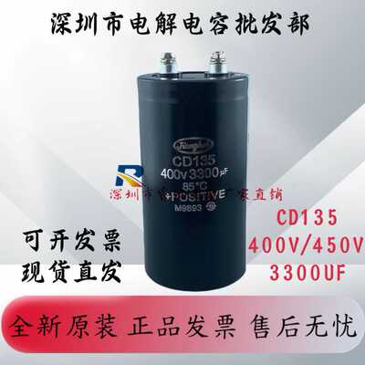 江海电解电容全新原装包邮
