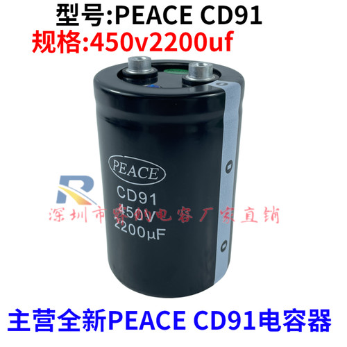 peace全新原装包邮可开发票