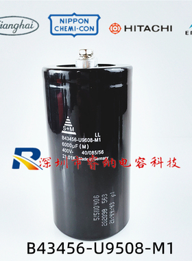B43456-U9508-M1全新进口德国爱普科斯电解电容器 400V6000UF包邮
