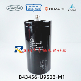 B43456-U9508-M1全新进口德国爱普科斯电解电容器 400V6000UF包邮