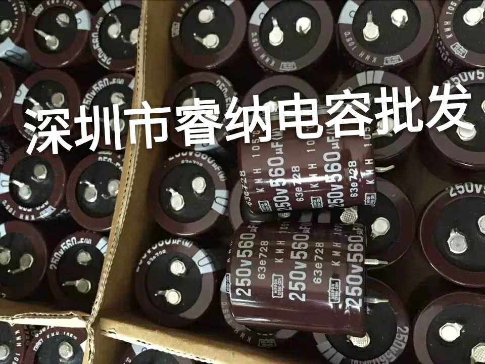 全新日本黑金刚 250V560UF 25X35 进口电解电容 大量现货包邮|ruв категории видео электрических приборов, видео бытовой арматура, HIFI звук арматура, конденсатор - от Buy2taobao.com для оказания профессиональной услуги покупки агента Taobao