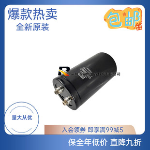 全新原装黑金刚400v8800uf450v8800uf电容 变频器专用 包邮可直拍