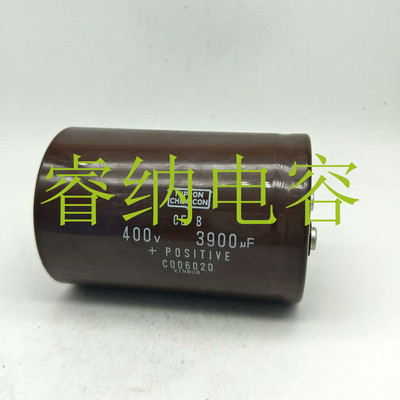 全新原装400v3900uf日本化工黑金刚电解电容 进口日本3900UF400V