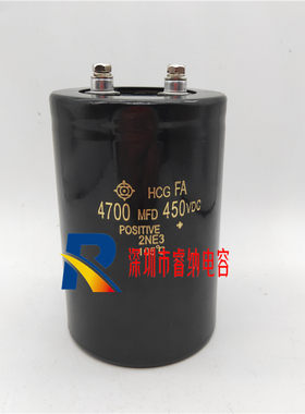 450V4700UF全新进口日立电解电容 原装4700MFD450VDC电容器包邮