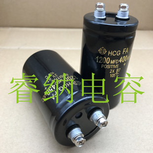 全新400V1200UF进口日立电解电容 HCG FA 1000UF 450V1000UF电容
