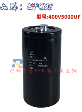 全新EPCOS德国原装进口 B43456-S9508-M11 400V5000UF电解电容器