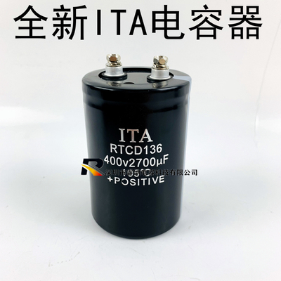 ITA电解电容包邮可直拍现货