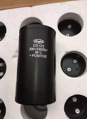 全新CD135 200V33000UF 250V33000UF 85度 江海Jianghai电解电容