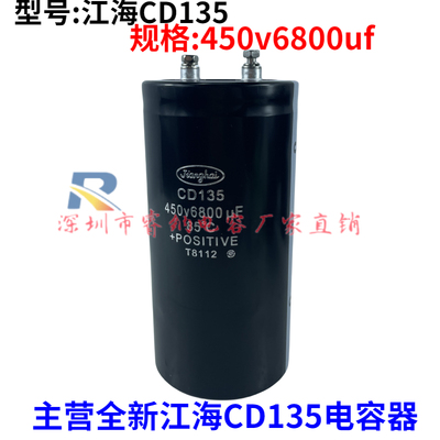 江海全新原装包邮可开发票