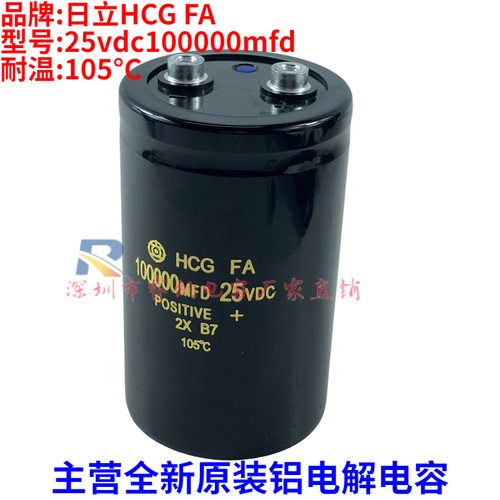 日立全新原装包邮可开发票