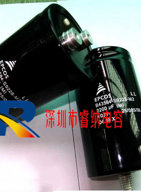 全新400V2200UF爱普科斯电解电容B43584-S9228-M2 原装德国西门子