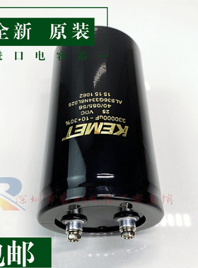 全新25V330000UF英国原装基美电解电容ALS36G334N8L025 KEMET