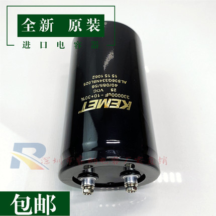 全新25V330000UF英国原装基美电解电容ALS36G334N8L025 KEMET