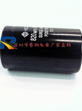 400V820UF全新进口日立滤波逆变电解电容器820MFD400VDC 包邮现货