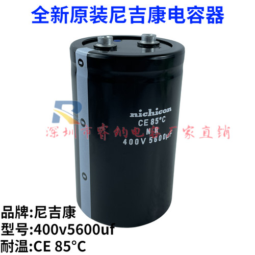 尼吉康全新原装包邮可开发票