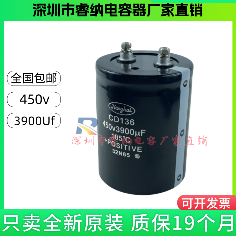 江海全新原装包邮可开发票