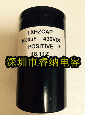 原装430V4000UF全新电解电容 75X145  450VDC滤波音频通用变频器