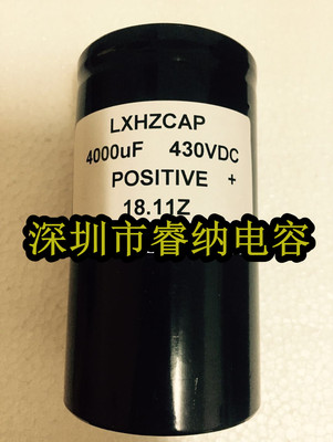 原装430V4000UF全新电解电容 75X145  450VDC滤波音频通用变频器