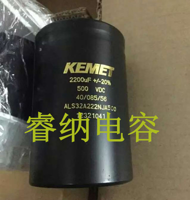 500V2200UF全新基美电解电容KEMET 2200UF500VDC ALS32A222NJA500