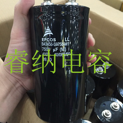 400v7500uf爱普科斯电容器 B43456-S9758-M1 7500UF 400V变频器