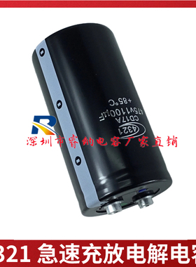全新原装 4321 CD17A 475V1100UF 电焊机 点焊机 急速充放电容器