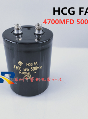 500V4700UF全新日立滤波电解电容器 4700MFD 500VDC电容 4700MFD
