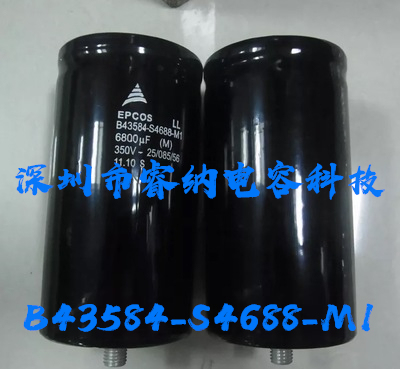 全新原装进口德国 EPCOS 350V6800UF电解电容 B43584-S4688-M1