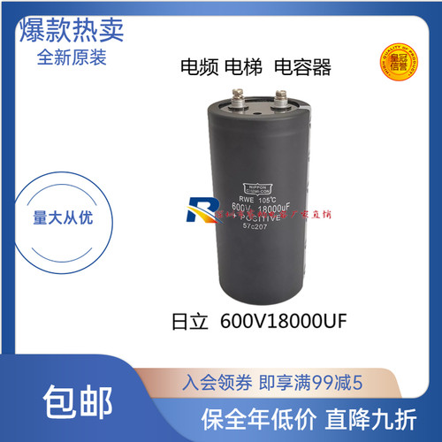 黑金刚电解电容全新原装包邮