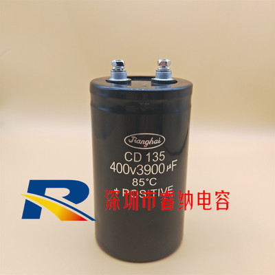 400V3900UF全新江海CD135电容器 电解电容江海450V3900UF 可直拍