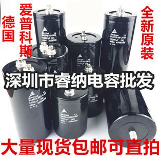 400V6000UF B43456-S9608-M21 EPCOS变频器电容全新原装电解电容
