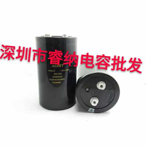 全新进口 400V5600UF 450V 75X130 原装基美KENET电解电容螺丝脚