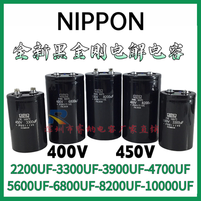 黑金刚全新原装包邮可开票