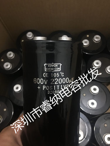全新600V22000UF黑金刚进口电容 500V12000UF原装电解电容10000UF