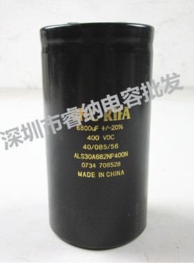 全新原装400V6800UF电容器 ALS30A682NP400N BHC KEMET电解电容