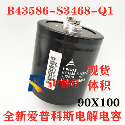 B43586-S3468-Q1全新进口德国电容器385v4600uf ABB变频器 90x100