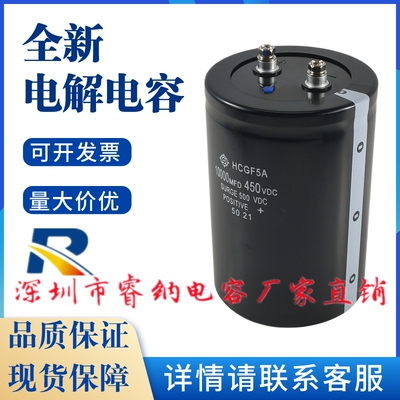 日立铝电解电容器可开发票