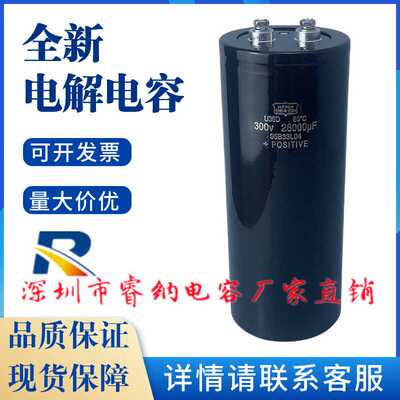 NIPPON电解电容可开发票全新原装