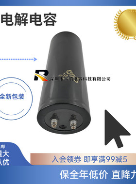 全新原装日立400VDC20000MFD 变频器电梯专用 大容量电容包邮直拍