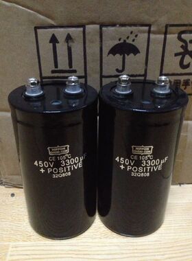 450V3300UF全新进口黑金刚电解电容螺丝脚3300UF400V电容器3300UF