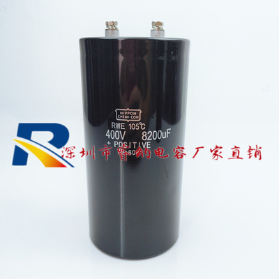 400V8200UF全新原装黑金刚直流电解电容器 进口黑金刚450V8200UF