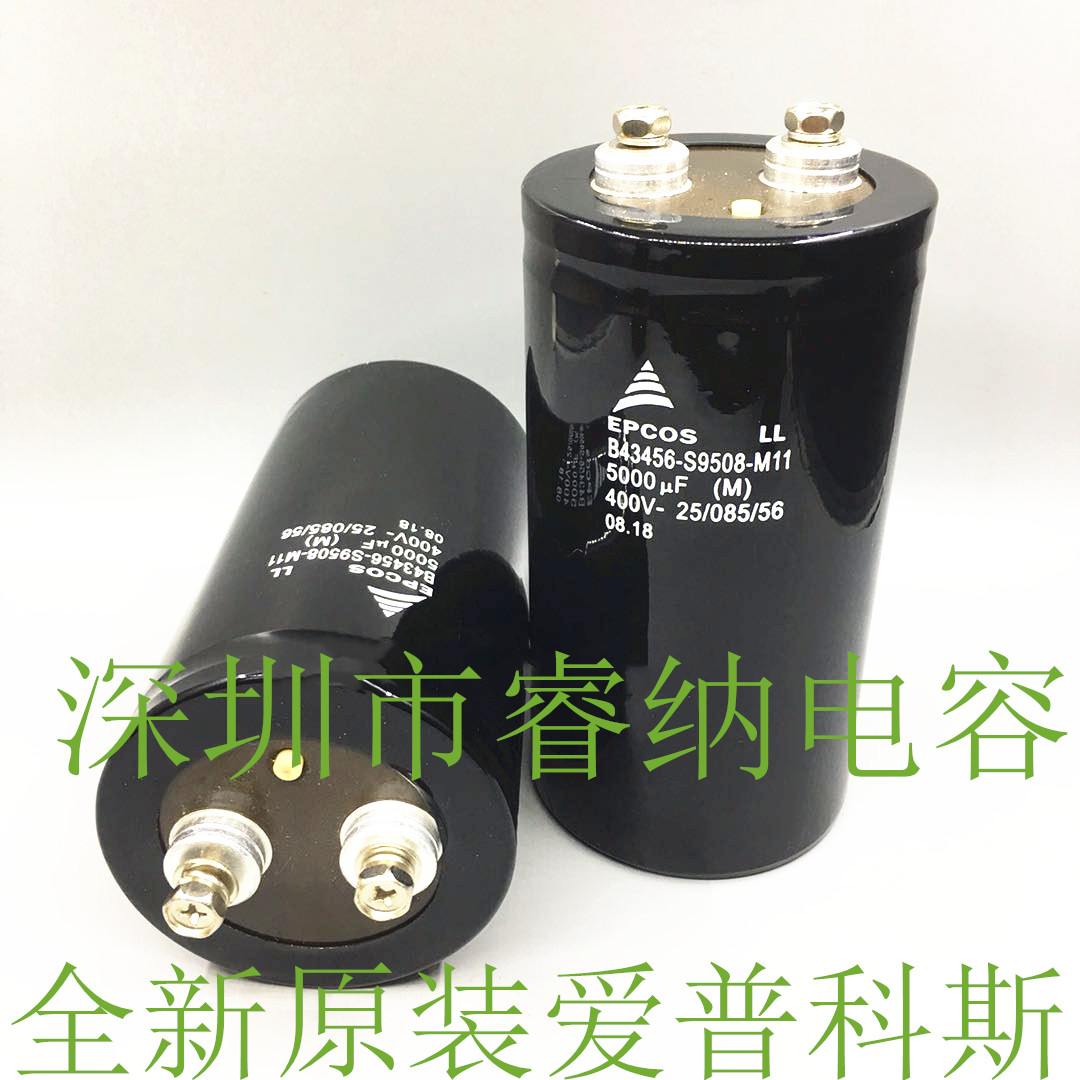 500V5000UF全新EPCOS B3456-S9508-M11德国西门子变频器电解电容