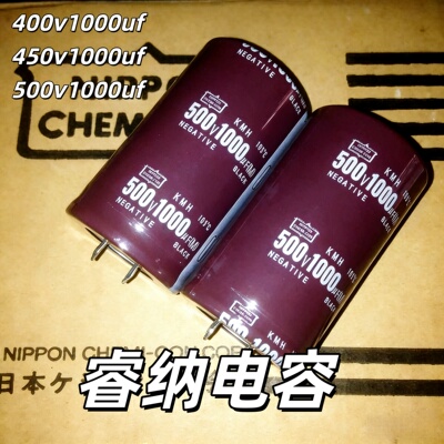 黑金刚500V1000UF滤波电解电容
