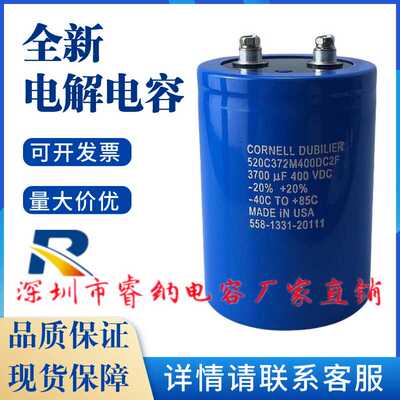 CORNELLDUBILIER电解电容器包邮