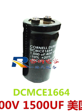 全新400V1500UF电容器 进口原装美国CDE DCMCE1664 50*90 包邮