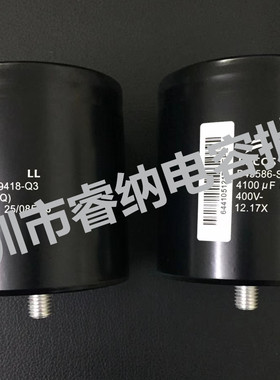 全新400V4100UF爱普生电解电容B43568-S9418-Q1 西门子电容器